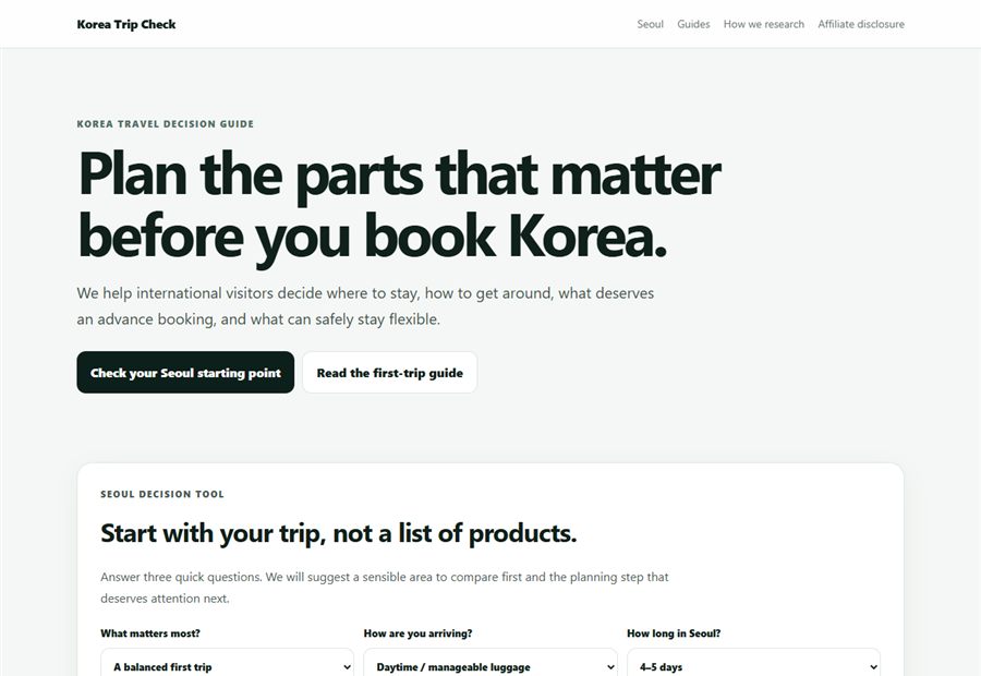 여행 체크 홈페이지 실제 화면 미리보기
